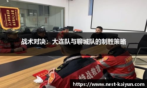 关键词4