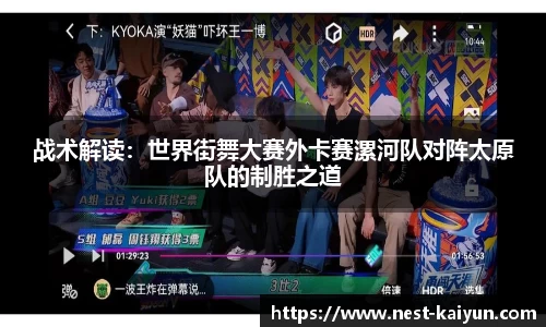 关键词3