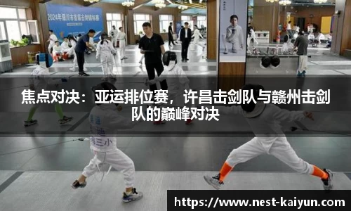 关键词2
